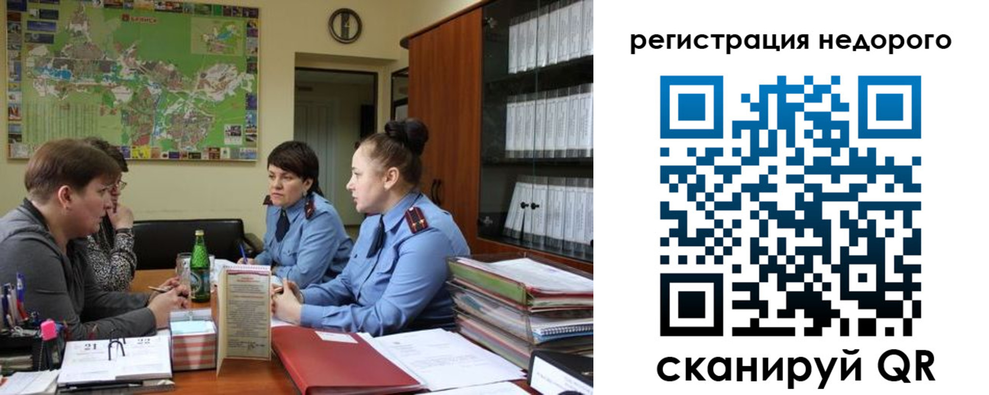прописка от собственника в Лабинске