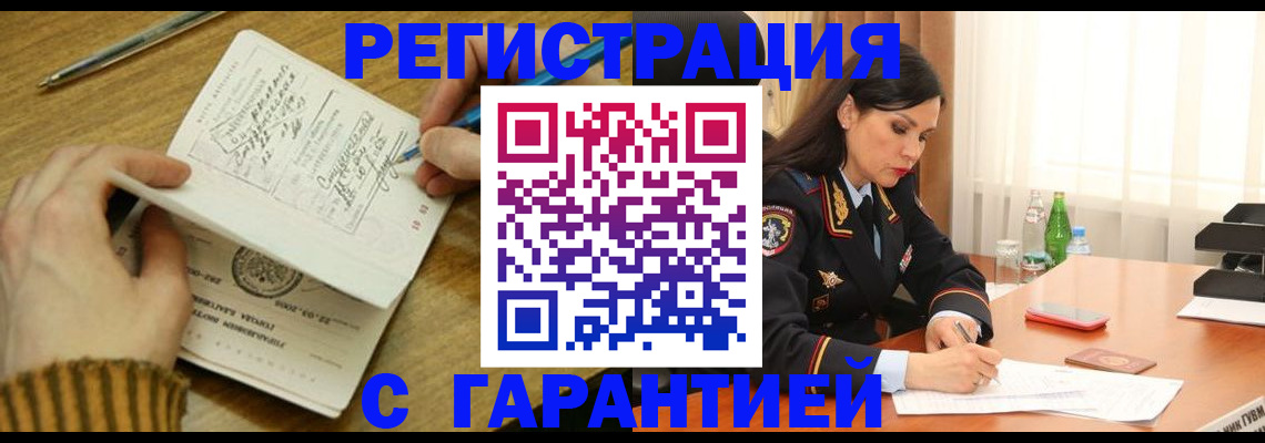 форма 3 в Лабинске