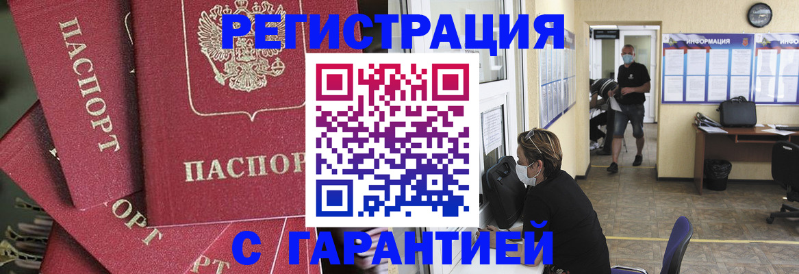 форма 3 в Лабинске